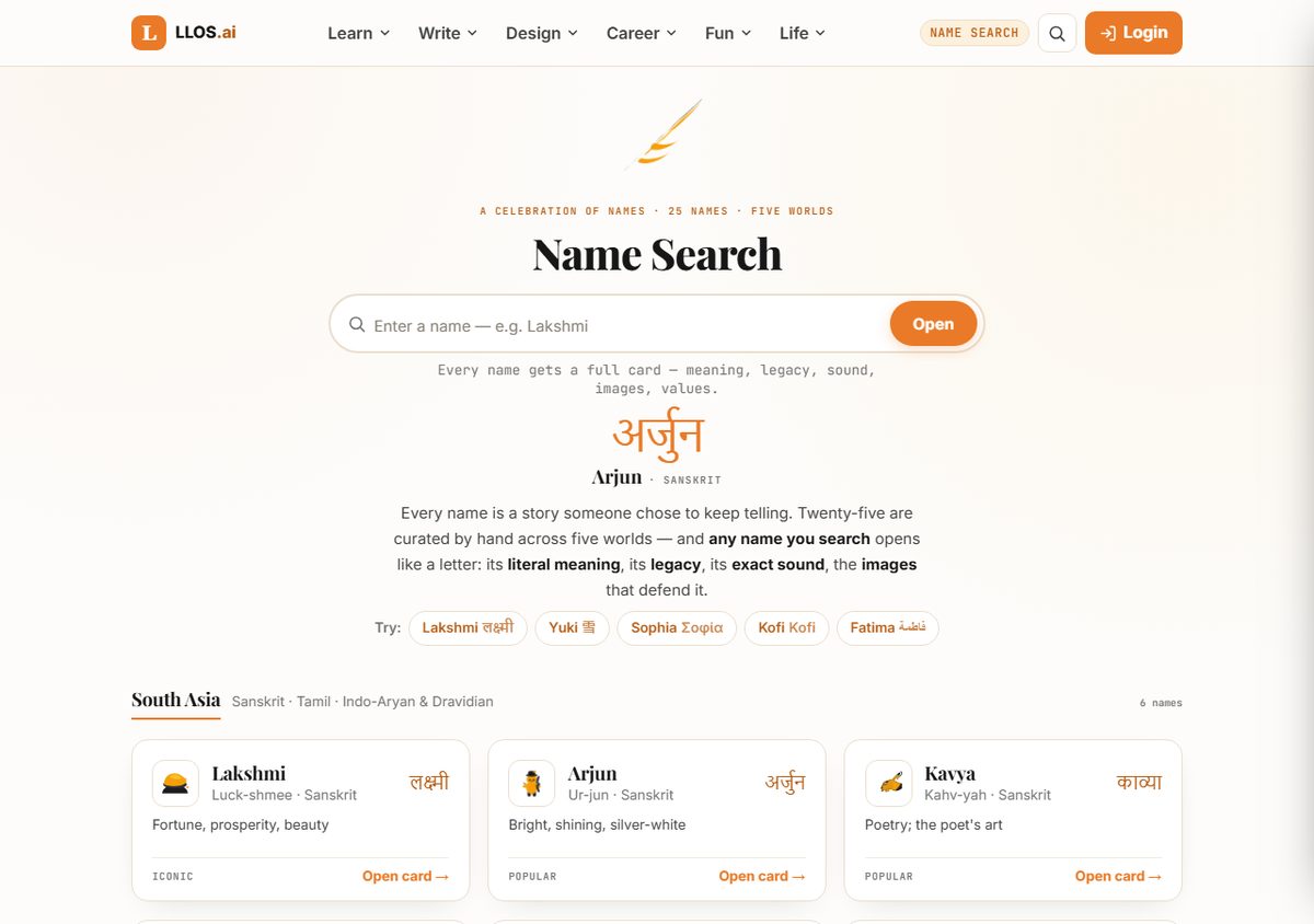 Name Search, the opening screen