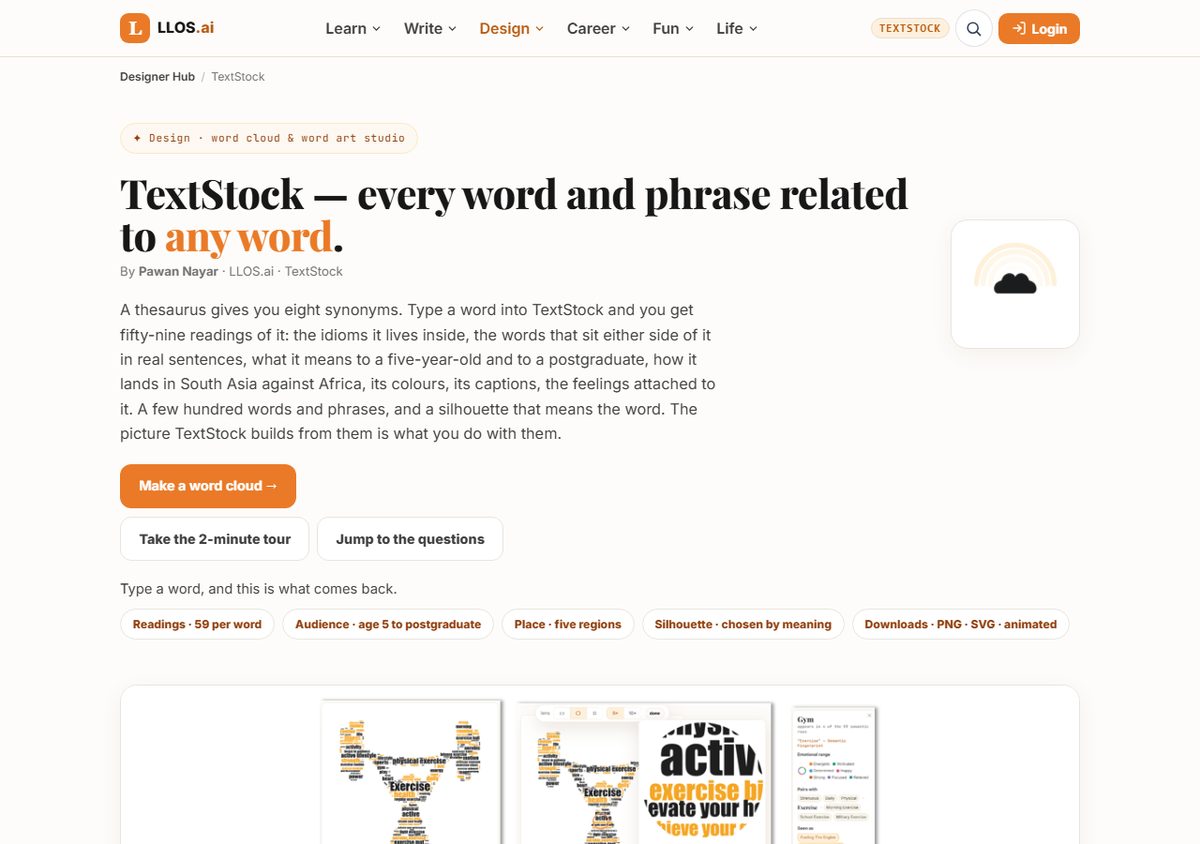 TextStock, the opening screen